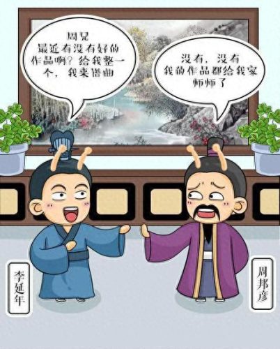 历史职业排名前十(历史上十大叛徒排名)插图5