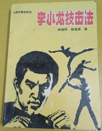打斗电影排名前十(免费电影大全)插图2