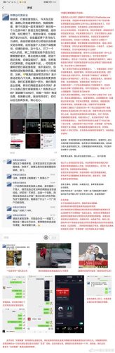 红客联盟论坛(红客联盟有李十三这个人吗)插图1