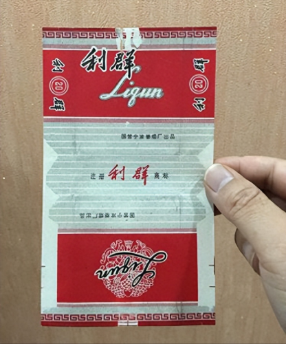 中国排名前十烟(中国最顶级的烟)插图37