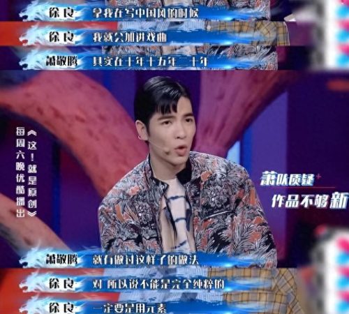 红装徐良(徐良红装什么意思)插图11