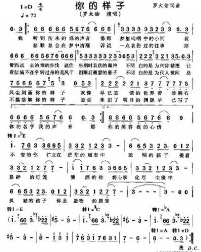 许冠杰光荣引退汇群星(许冠杰演唱会)插图19