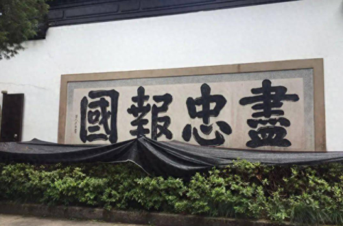 精忠报国黄晓明(精忠报国黄晓明版电视剧)插图1