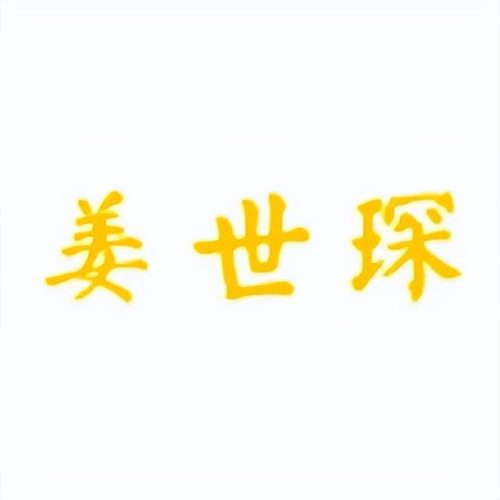 福建老店小吃排名前十(福建寻真味美老店在哪里)插图5
