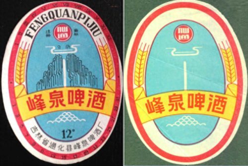 吉林酒前十排名榜(吉林省最出名的酒)插图135
