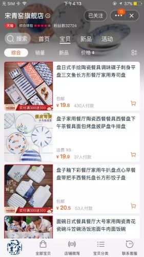 新疆餐具工厂排名前十(新疆特色的漂亮餐具)插图24