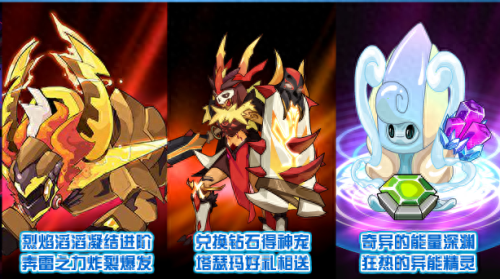 赛尔号加格洛特(异能精灵加格洛特)插图