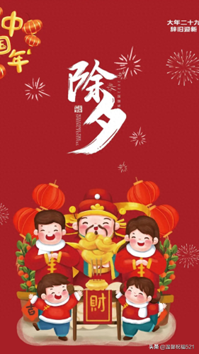 2022虎年新年快乐图片大全(2023兔年图片)插图4