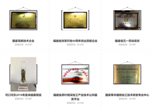 神奇饮料排名前十(婚宴饮料十大排名)插图23