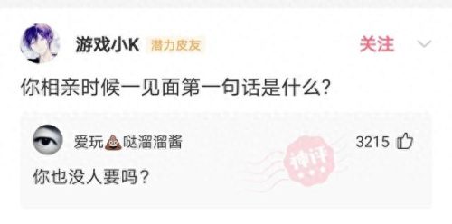 脑清新(修复大脑三大药)插图7