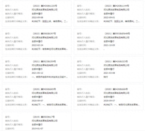 九鼎易物(易物交易照片)插图1