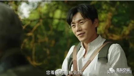 我们一起去爬山的梗(爬山照相是什么梗)插图6