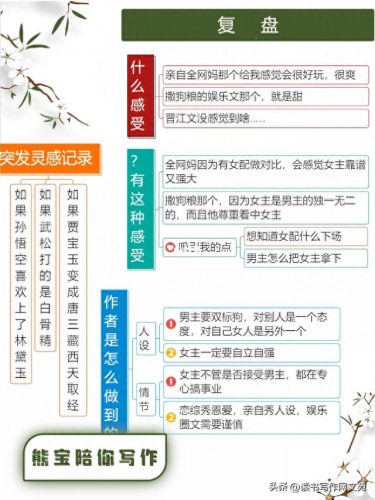 晋江卡片排名前十(晋江top100)插图16