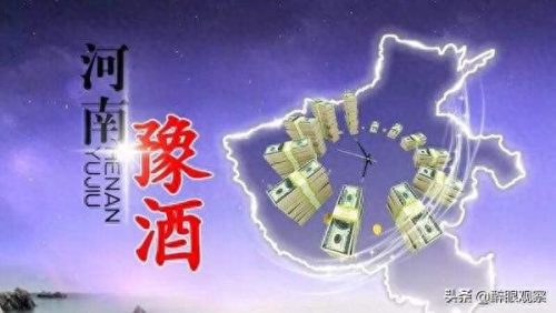 郑州酒排名前十(郑州哪里收酒最靠谱)插图