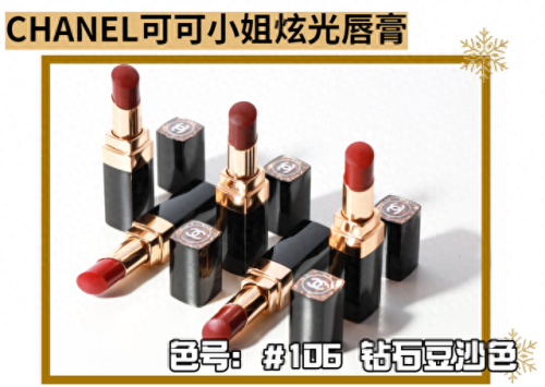 元旦口红排名前十(十大品牌口红排名)插图17