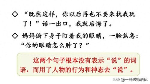 祖宗疆土当以死守不可以尺寸与人的意思(祖宗疆土当以死守不可以尺寸与人)插图25