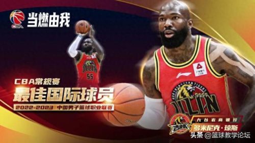 新疆最强外援排名前十(新疆历史最佳外援)插图5