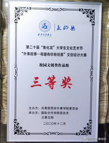 广告设计与制作培训学校(广告设计制作培训课程)插图32