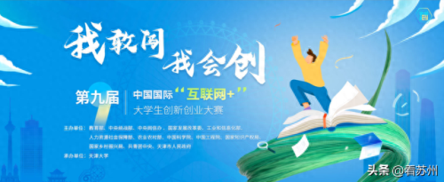 方绍伟(状元课堂方绍伟)插图
