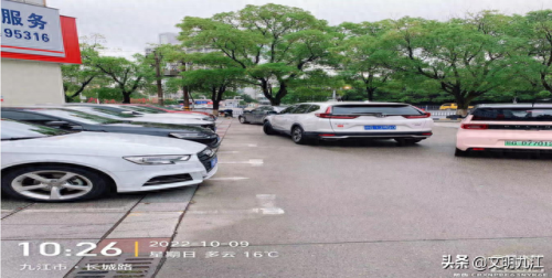 九江移动营业厅排名前十(九江移动哪个套餐最便宜)插图14