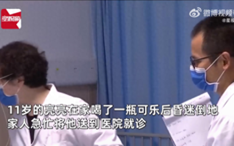 可口可乐中毒(可口可乐病毒事件)