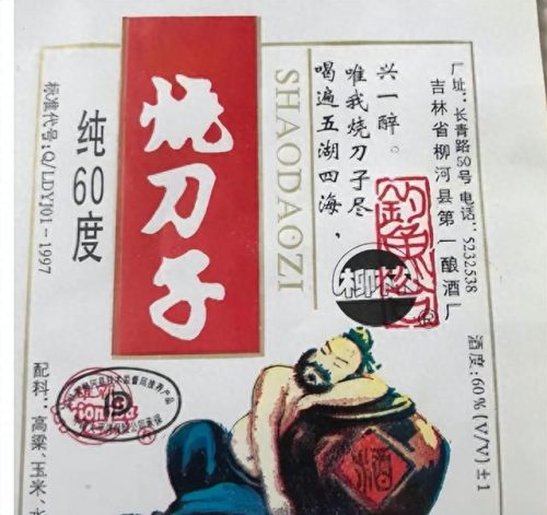 凤城美食排名前十(凤城好吃的排名第一)插图16