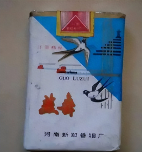 中国排名前十烟(中国最顶级的烟)插图67