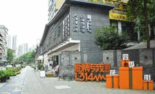 春熙路酒吧排名前十(春熙路蹦迪的酒吧消费怎么样)插图15