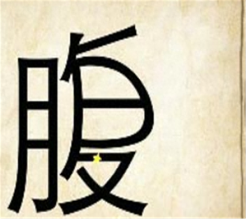 单枪独马(双枪独马)插图2