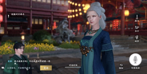 我喜欢搞老奶奶的知道了吗(喜欢和老奶奶出去玩)插图3