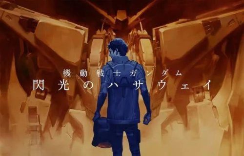 无尽的华尔兹(无尽的华尔兹剧情详解)插图1