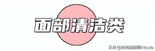 前十磨砂膏排名(磨砂膏排行榜第几名)插图8