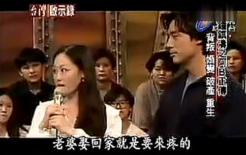 杨受成关之琳(杨受成)插图11