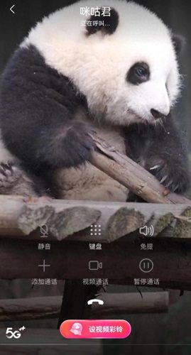 江苏移动彩铃(江苏移动彩铃怎么开通)插图6