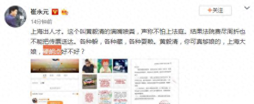 崔永元转基因事件始末(央视崔永元事件全过程)插图