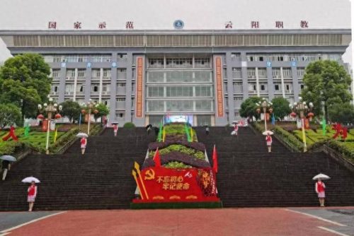 重庆中职排名前十学校(重庆3+4中职名单)插图3