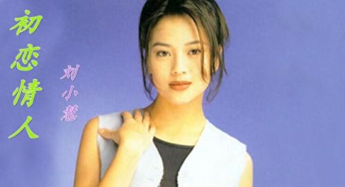 90后最伤感的歌排名前十(催泪的伤感歌曲盘点)插图18