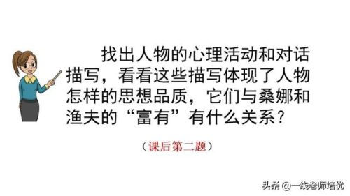 啦多音字组词(啦的多音字)插图32