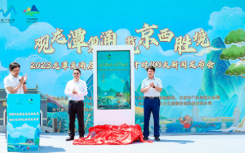 潭柘寺路线(潭柘寺禁摩吗)
