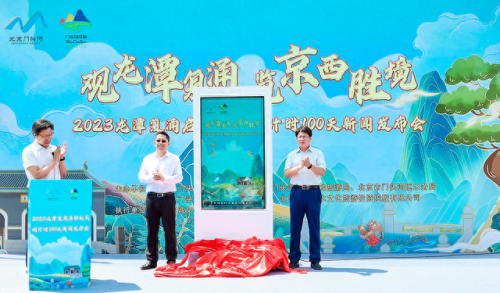 潭柘寺路线(潭柘寺禁摩吗)插图