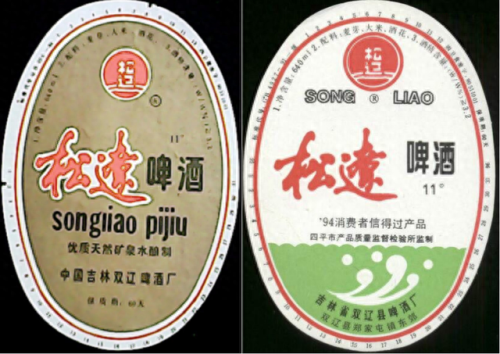 吉林酒前十排名榜(吉林省最出名的酒)插图96