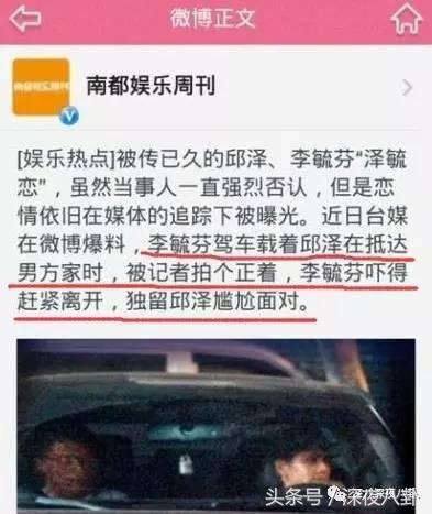 李毓芬整容(李毓芬长得像谁)插图42