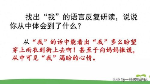 崩组词和拼音(崩组词)插图30