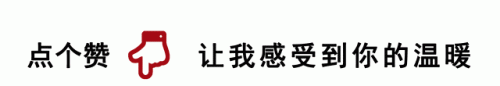老师纹身被辞退(男老师纹身)插图26