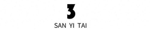 江铠同是富二代吗(江铠同真的是富二代吗)插图13