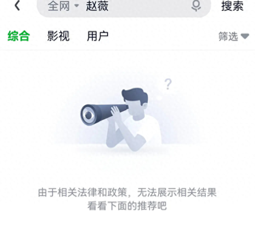 赵薇的电视剧(赵薇演的全部电视剧)插图7