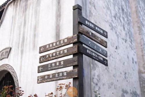 常州街区排名前十(常州前100名富豪排名)插图12