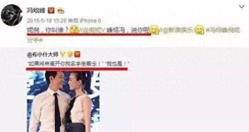 冯绍峰的个人资料(赵丽颖个人资料)插图20