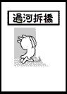 兔斯基动态表情包(兔斯基表情包gif大全)插图26