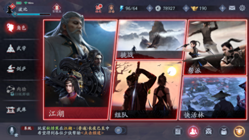 流星蝴蝶剑连招表(流星蝴蝶剑扫地剑连招)插图4